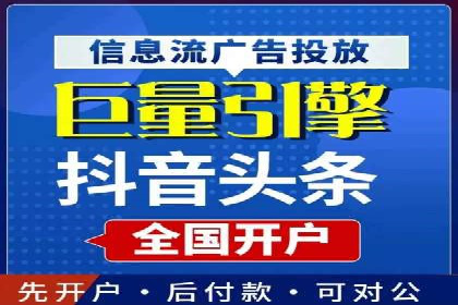 百度竞价推广公司成功案例：如何快速提升品牌曝光度