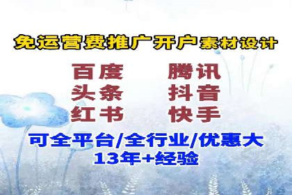 百度推广代理的运营模式与成功案例分析